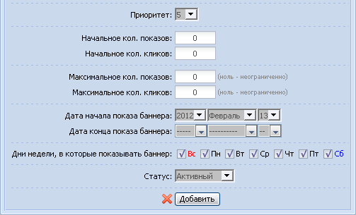 Как вставить презентацию на сайт ucoz